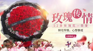 湖北黄冈市黄梅县濯港镇黄竹林村鲜花速递